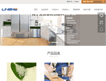 Tablet Screenshot of lingwe.com